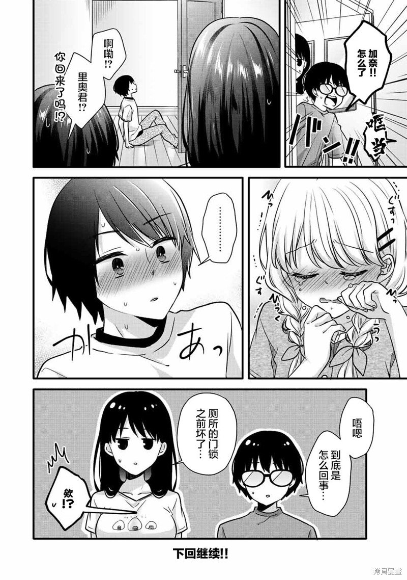 第20话