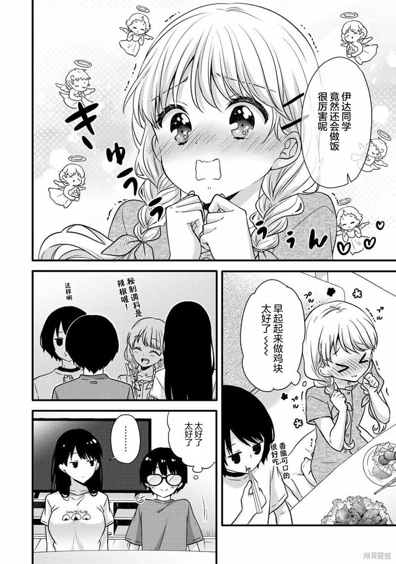 第21话