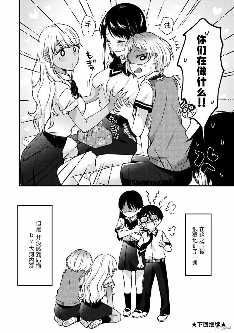 第24话