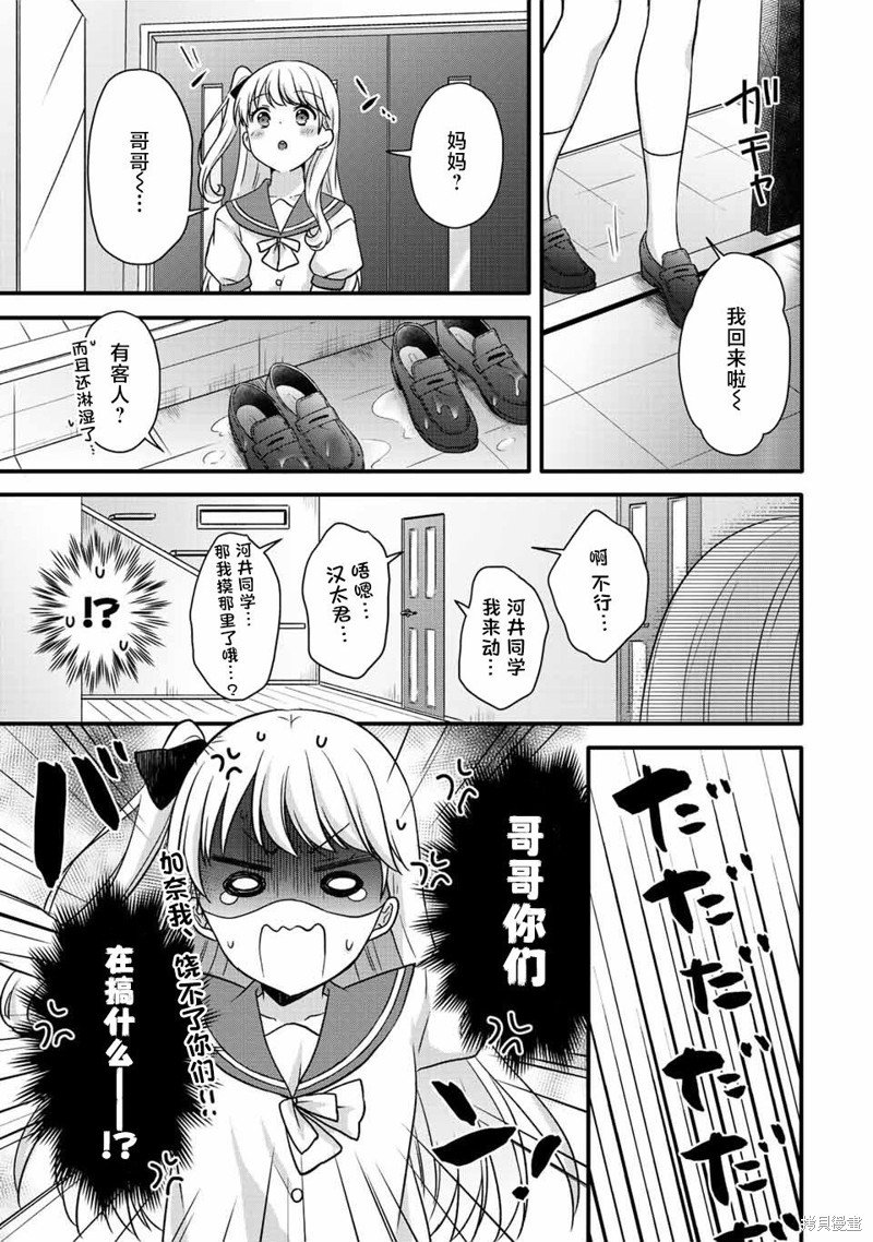 第26话
