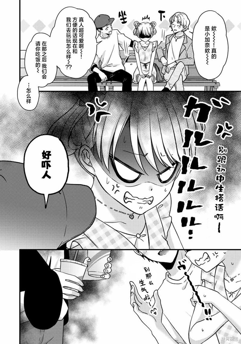第28话