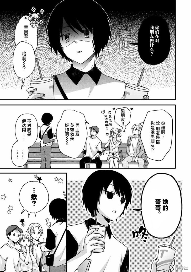 第28话
