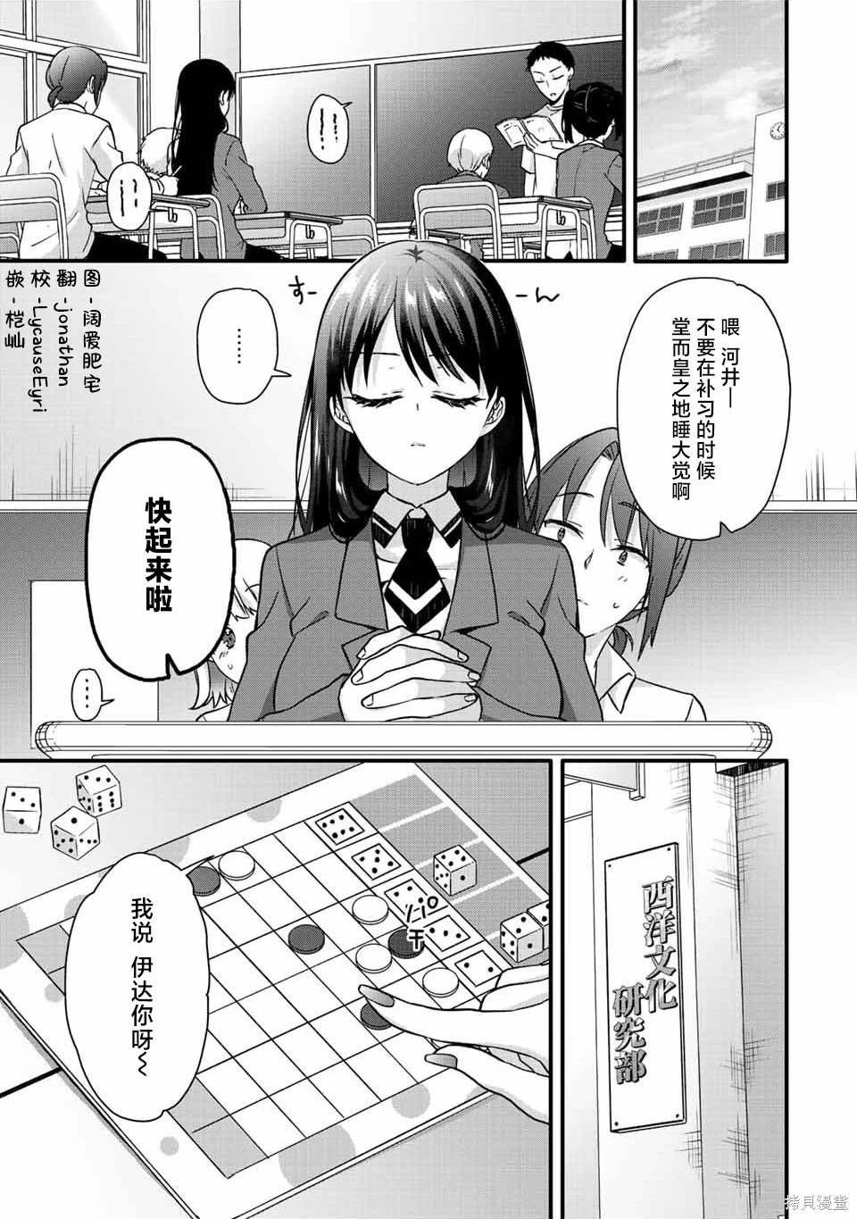 第32话