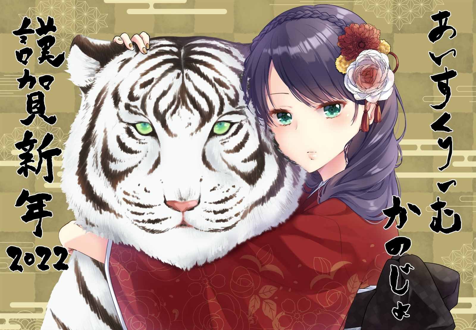 2022年新年贺图