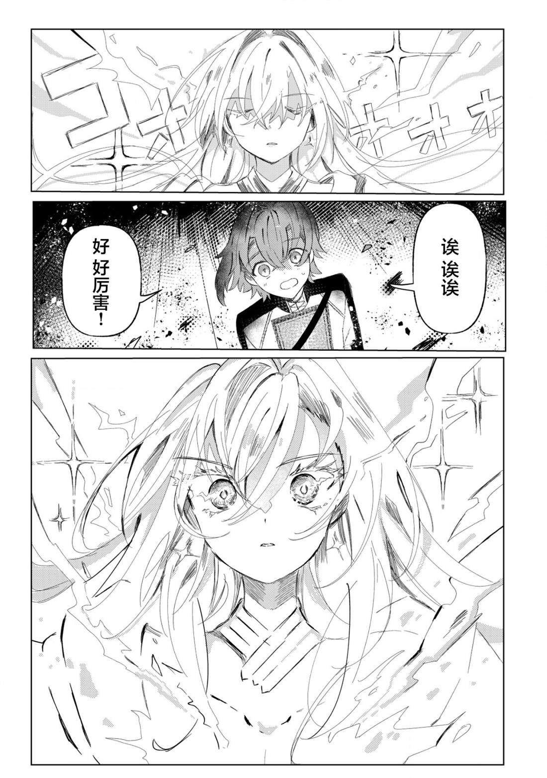 第1.2话