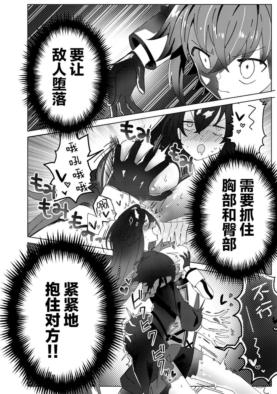 第1.2话
