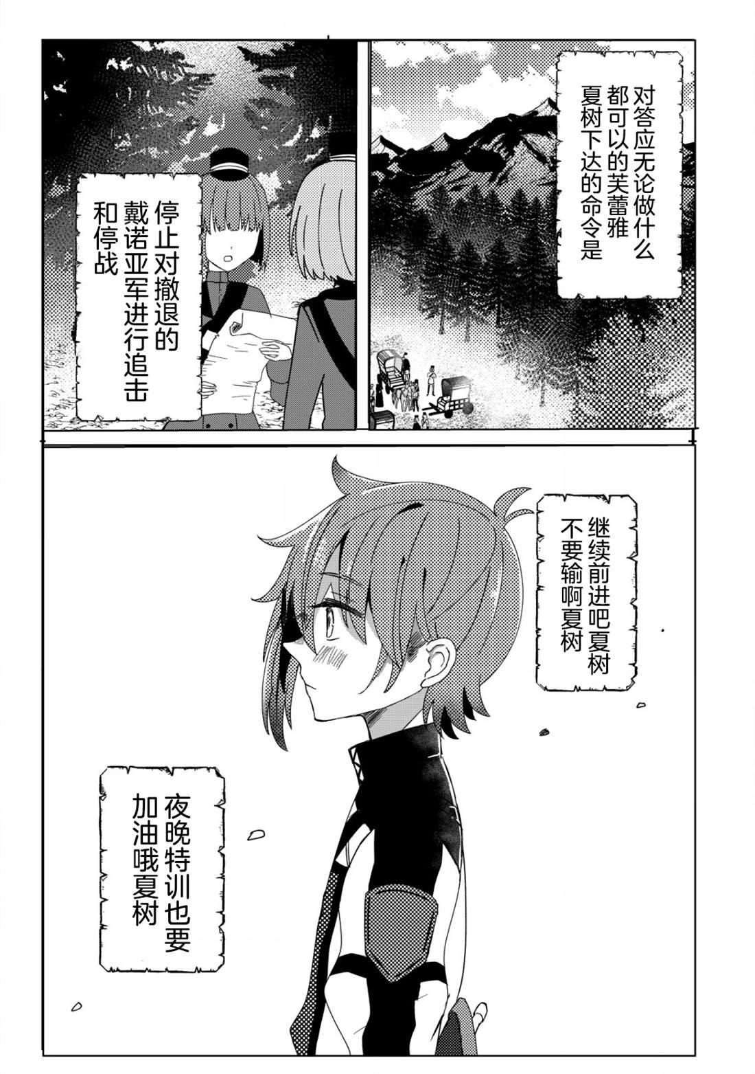 第1.2话