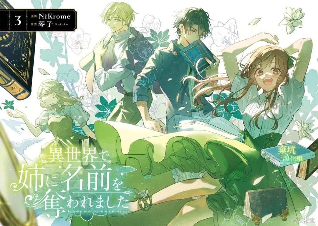 第11话