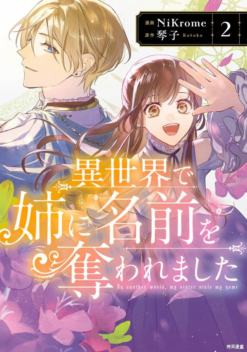 第6话