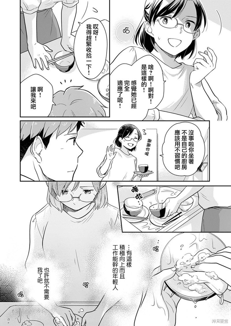 第10话