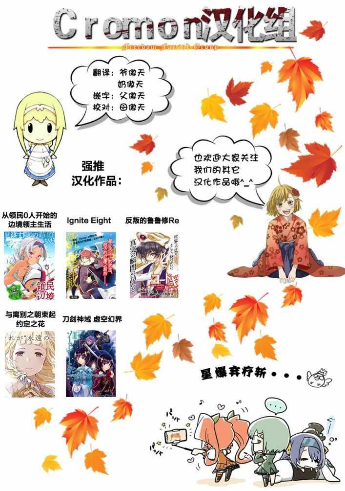 第3话 会教育的爷爷