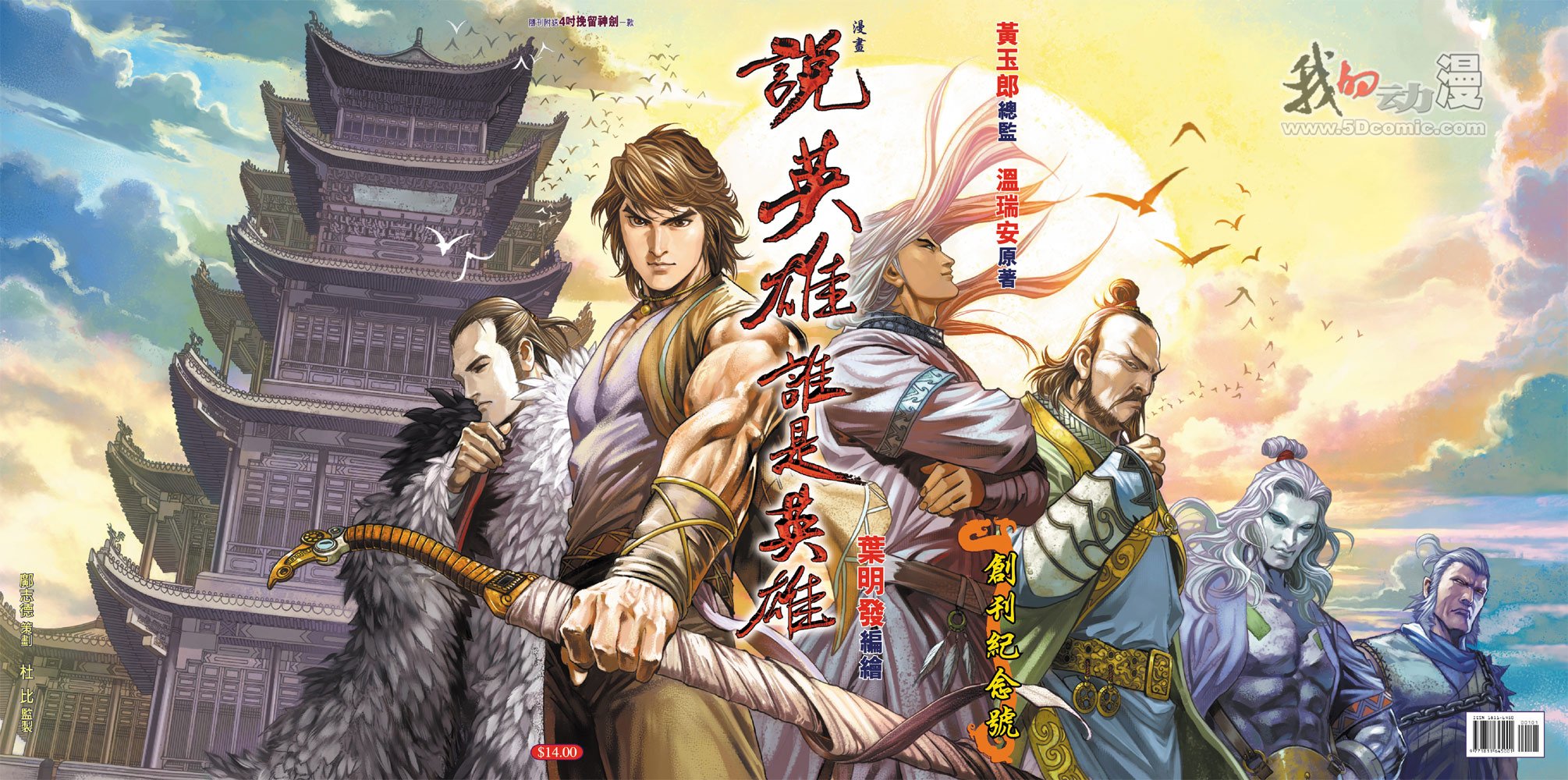 第1话