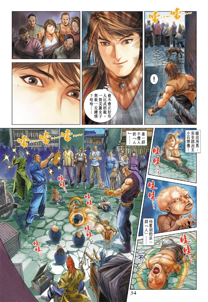 第1话