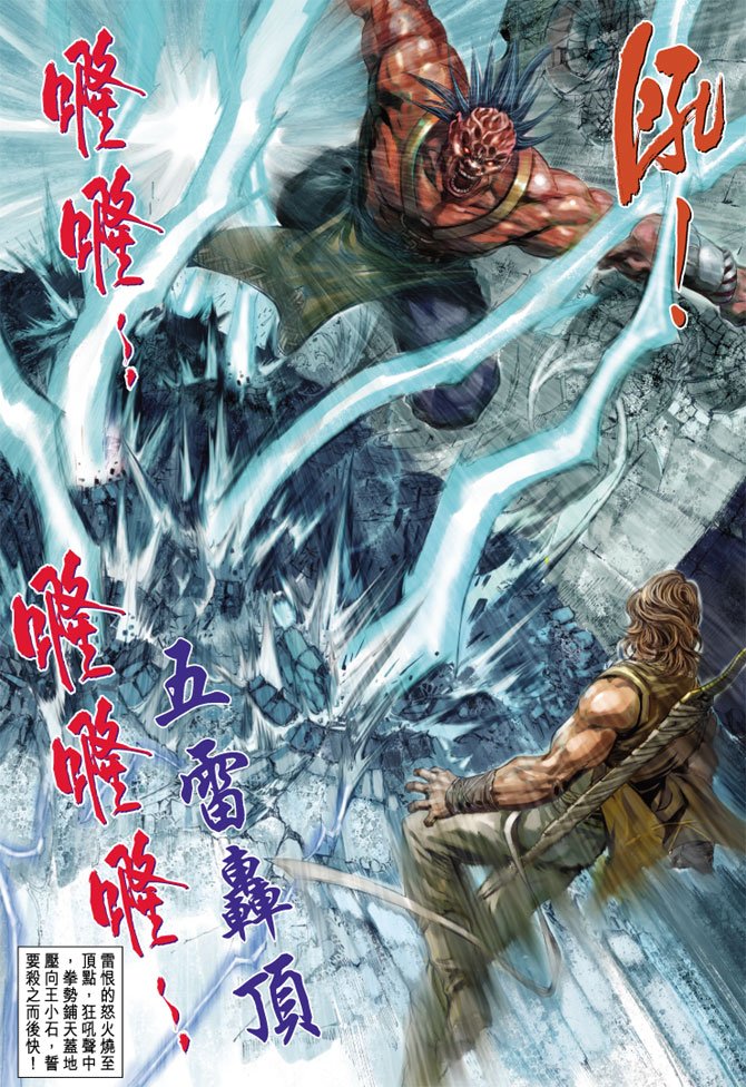 第10话
