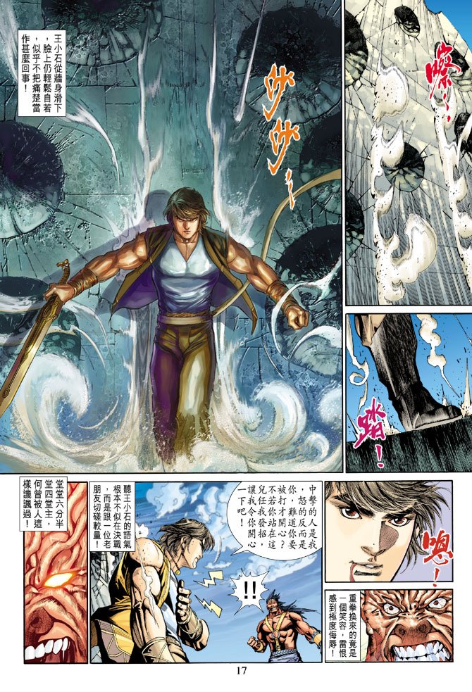 第10话