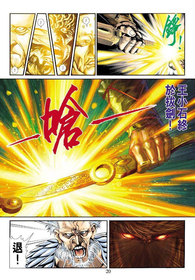 第10话