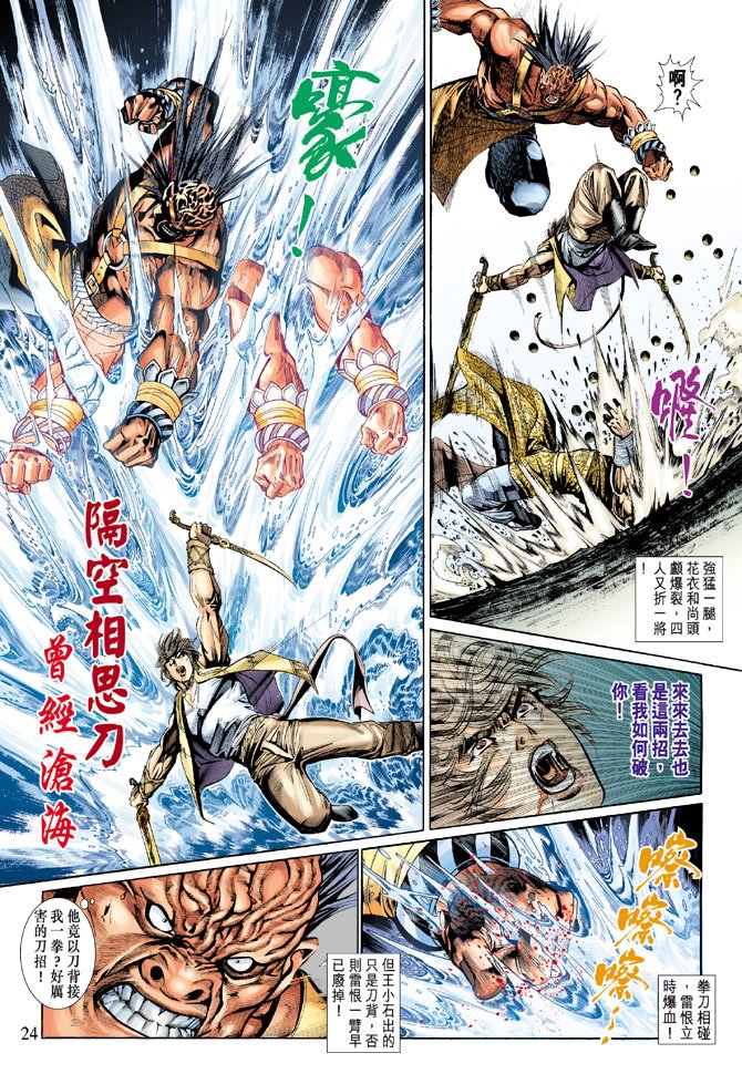 第10话