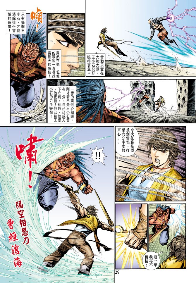 第10话