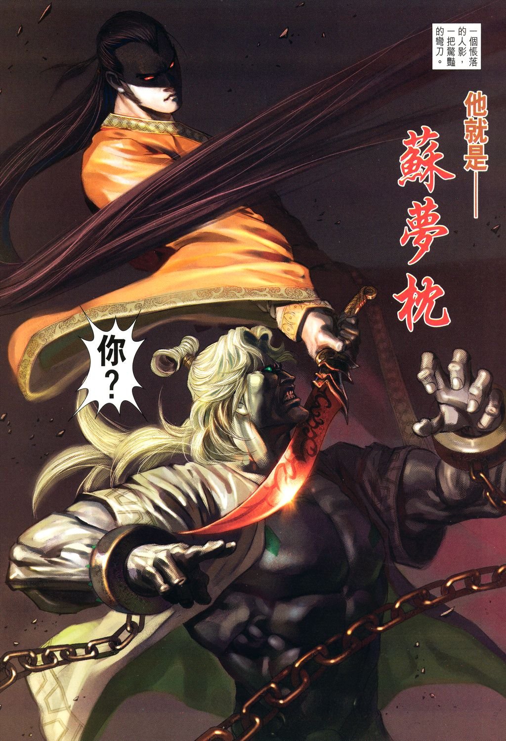 第13话