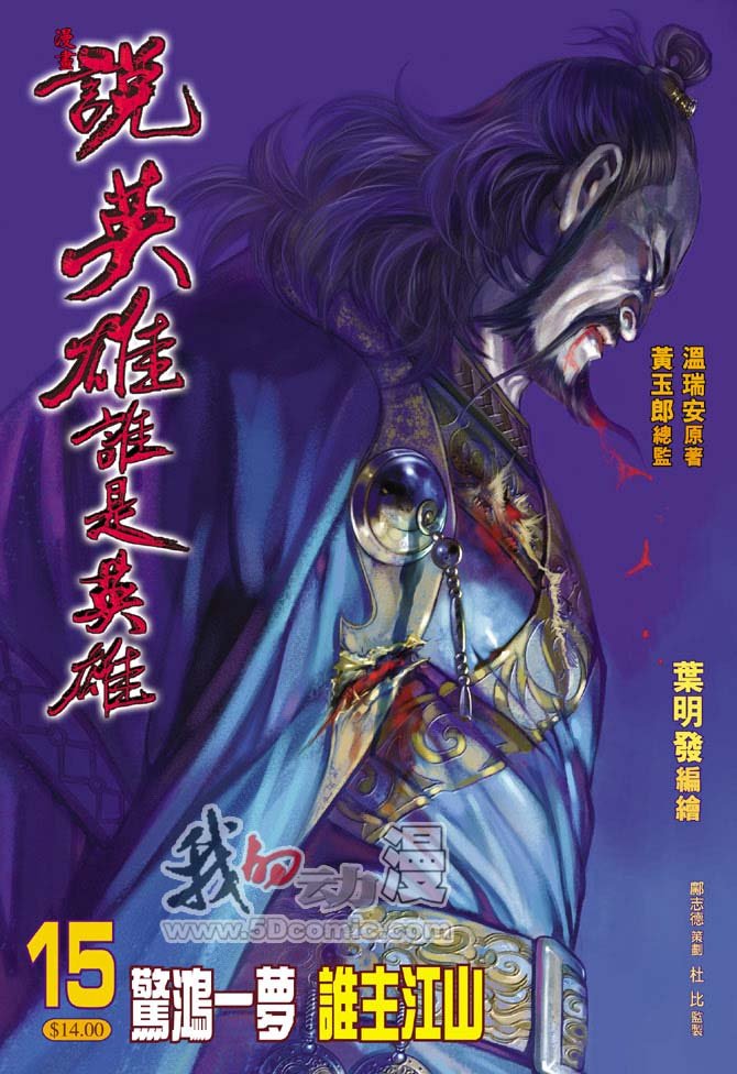 第15话
