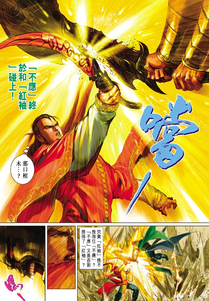 第15话