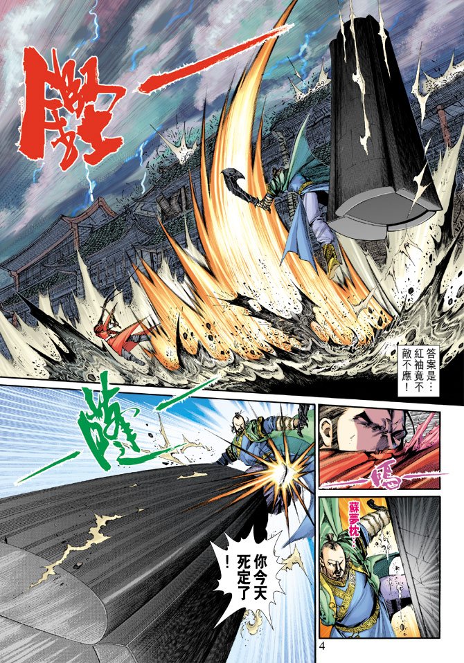 第15话