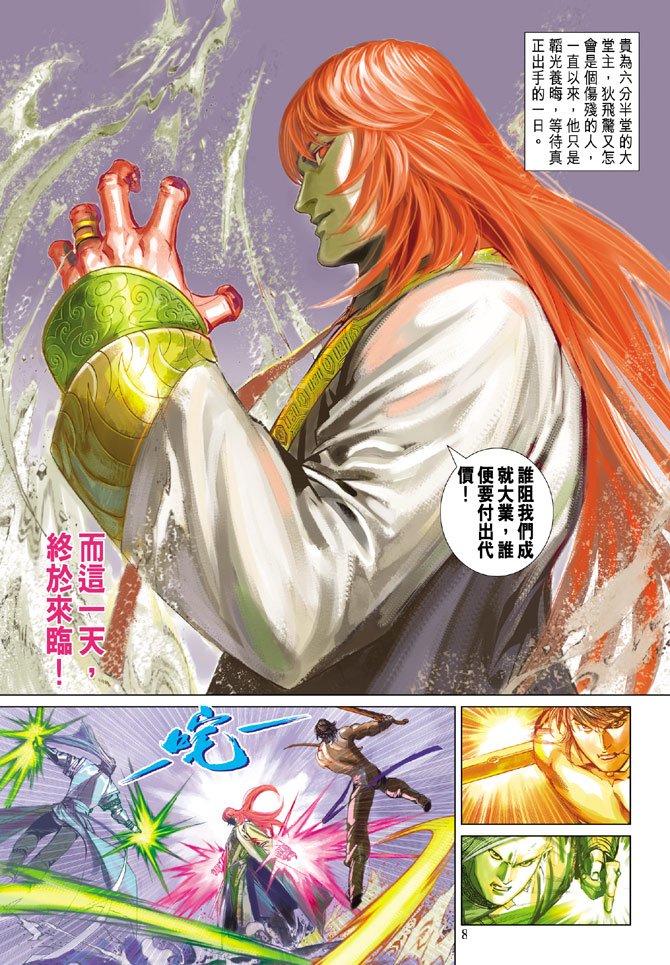 第15话