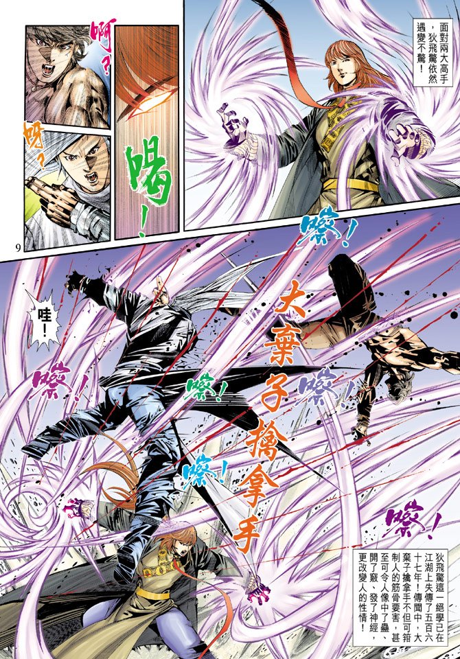 第15话