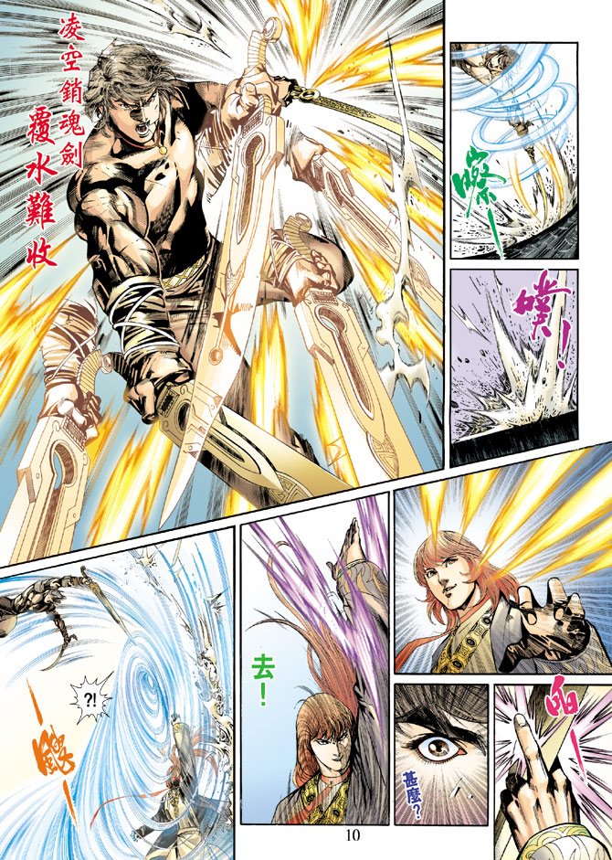 第15话