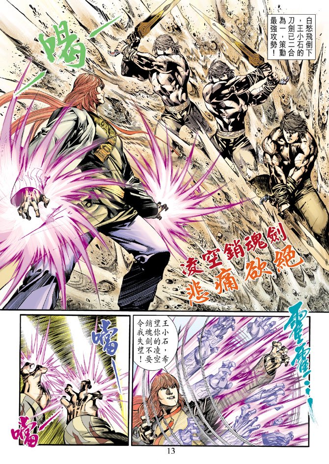 第15话