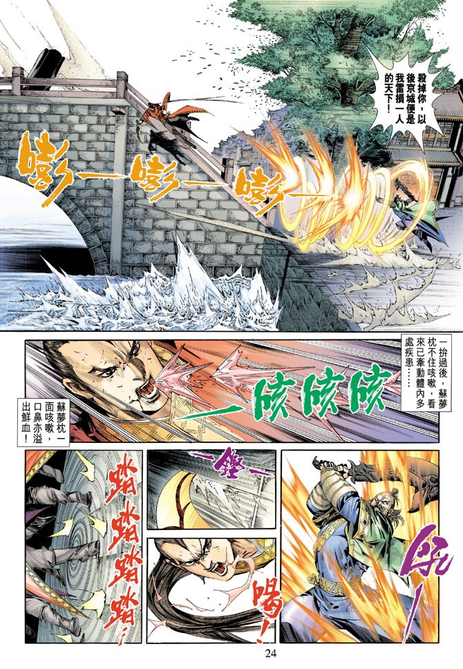 第15话