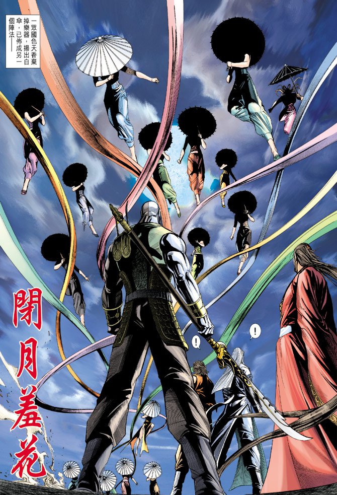 第7话
