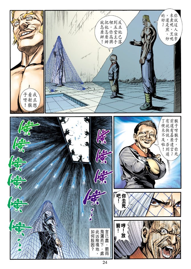 第9话