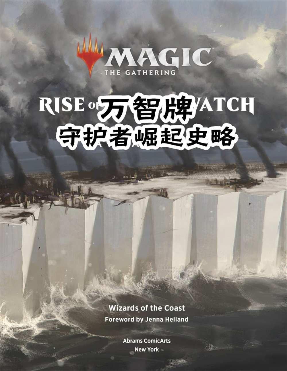 人物介绍上