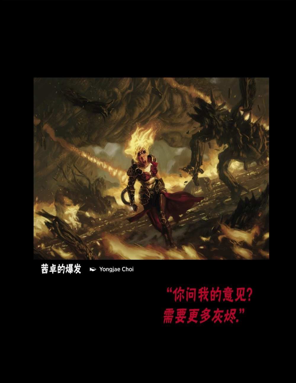 人物介绍上