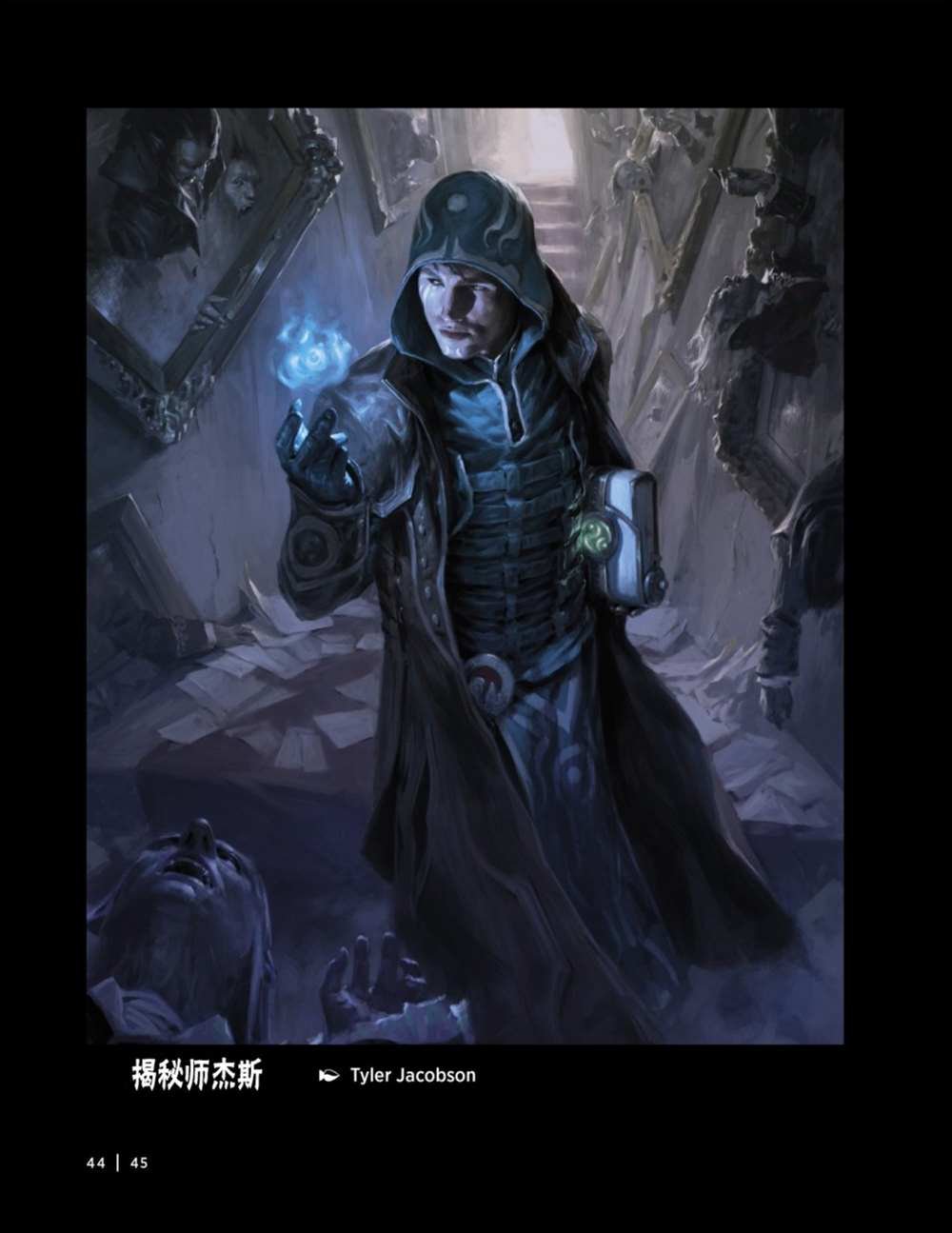 人物介绍上