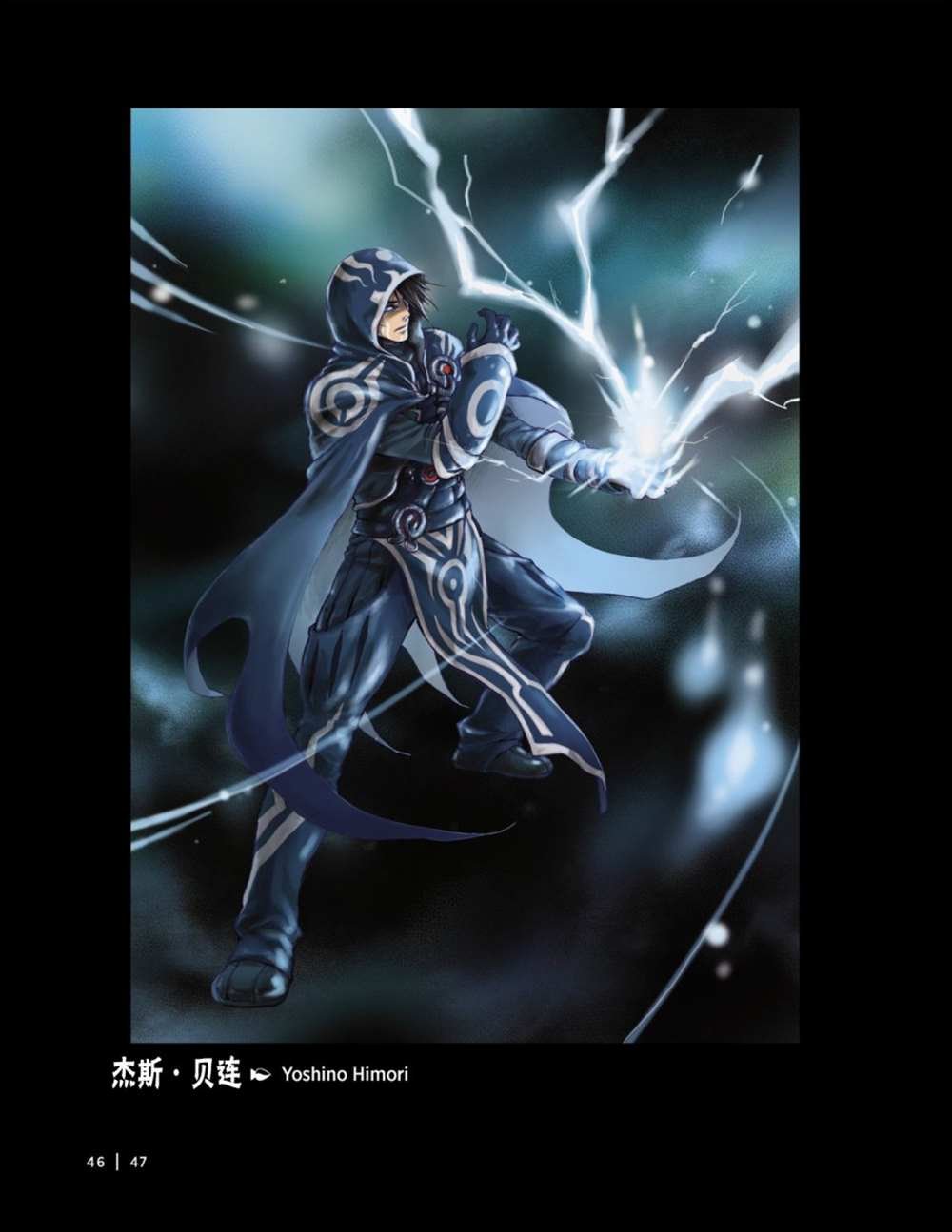 人物介绍上