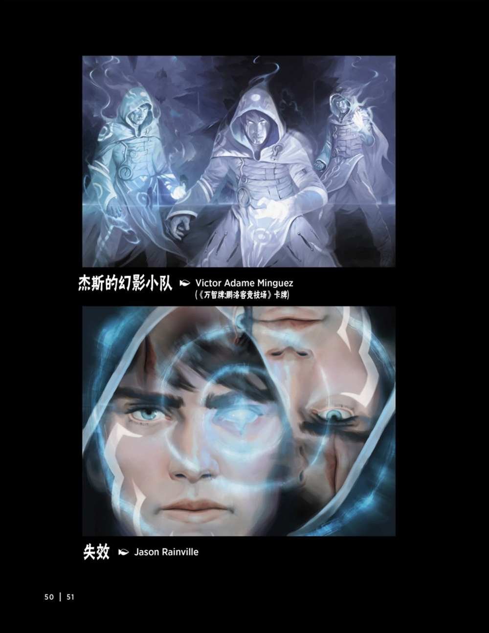 人物介绍上