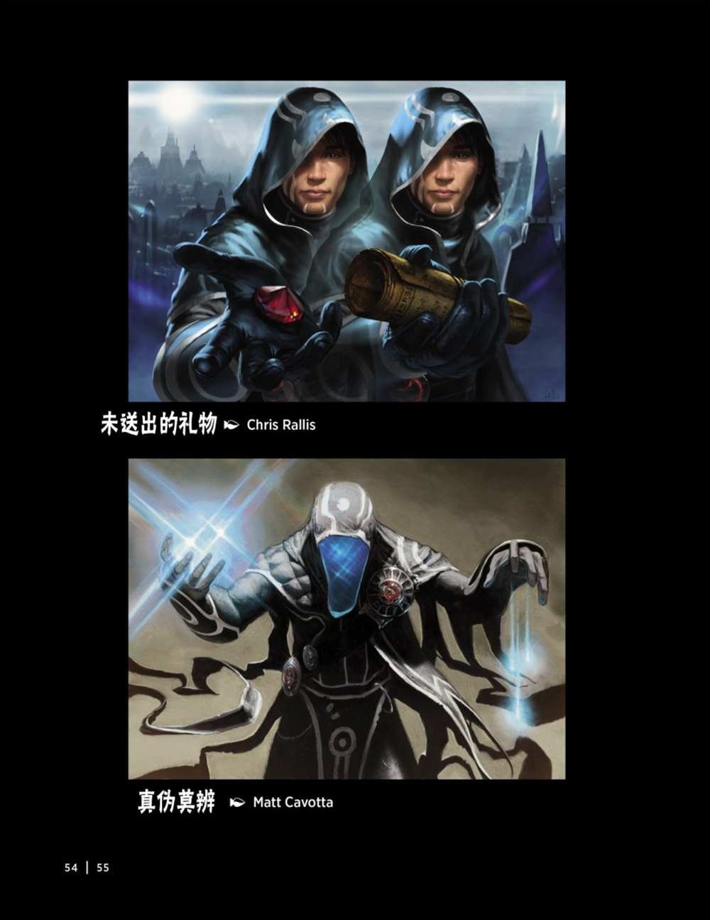 人物介绍上