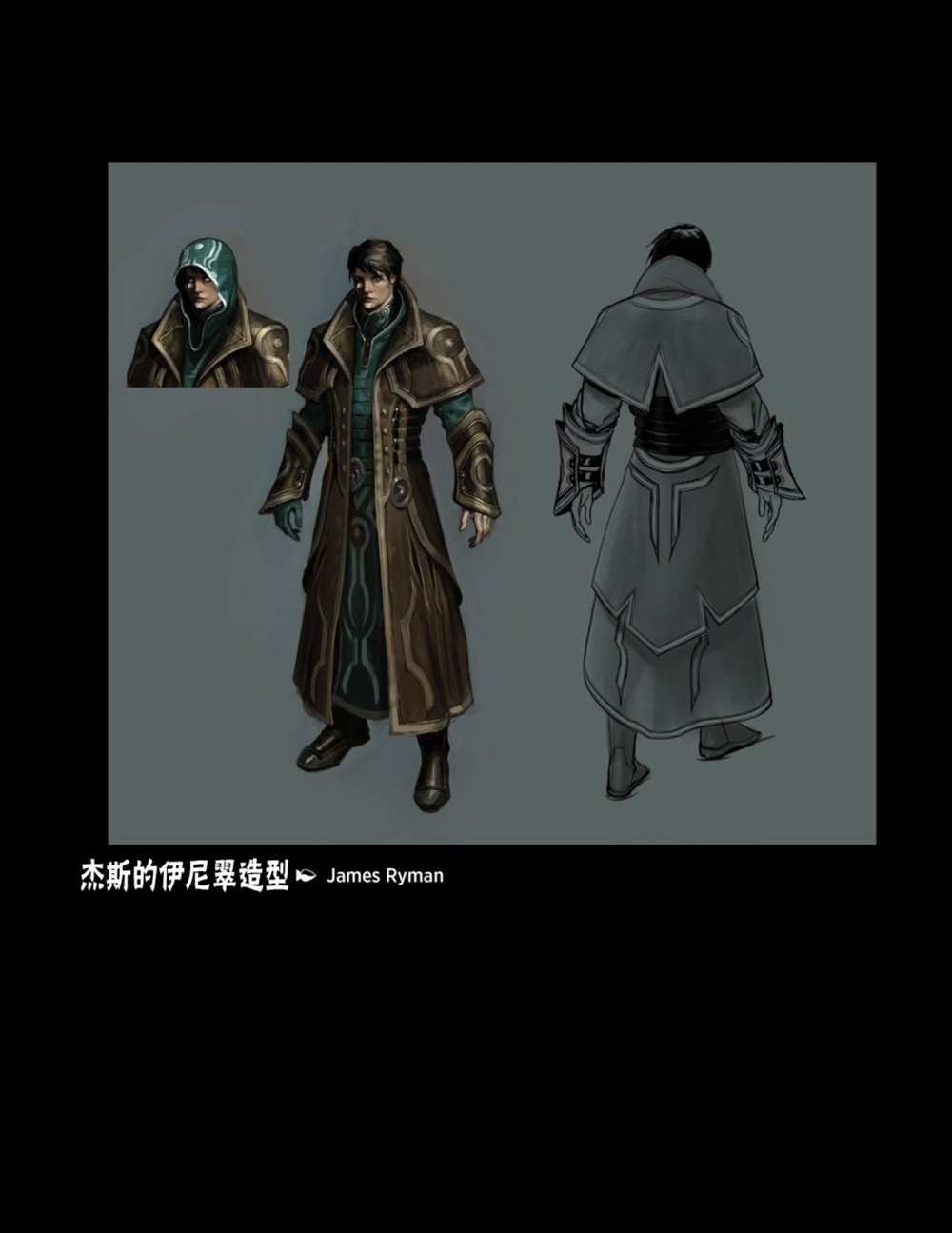 人物介绍上