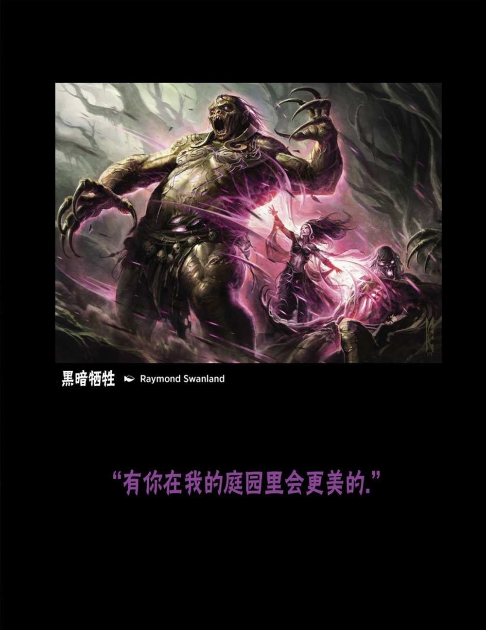 人物介绍上