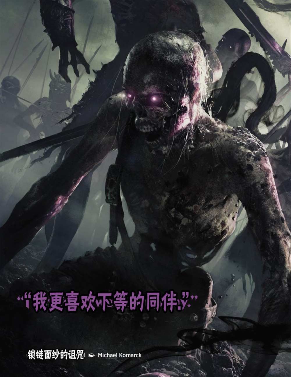 人物介绍上