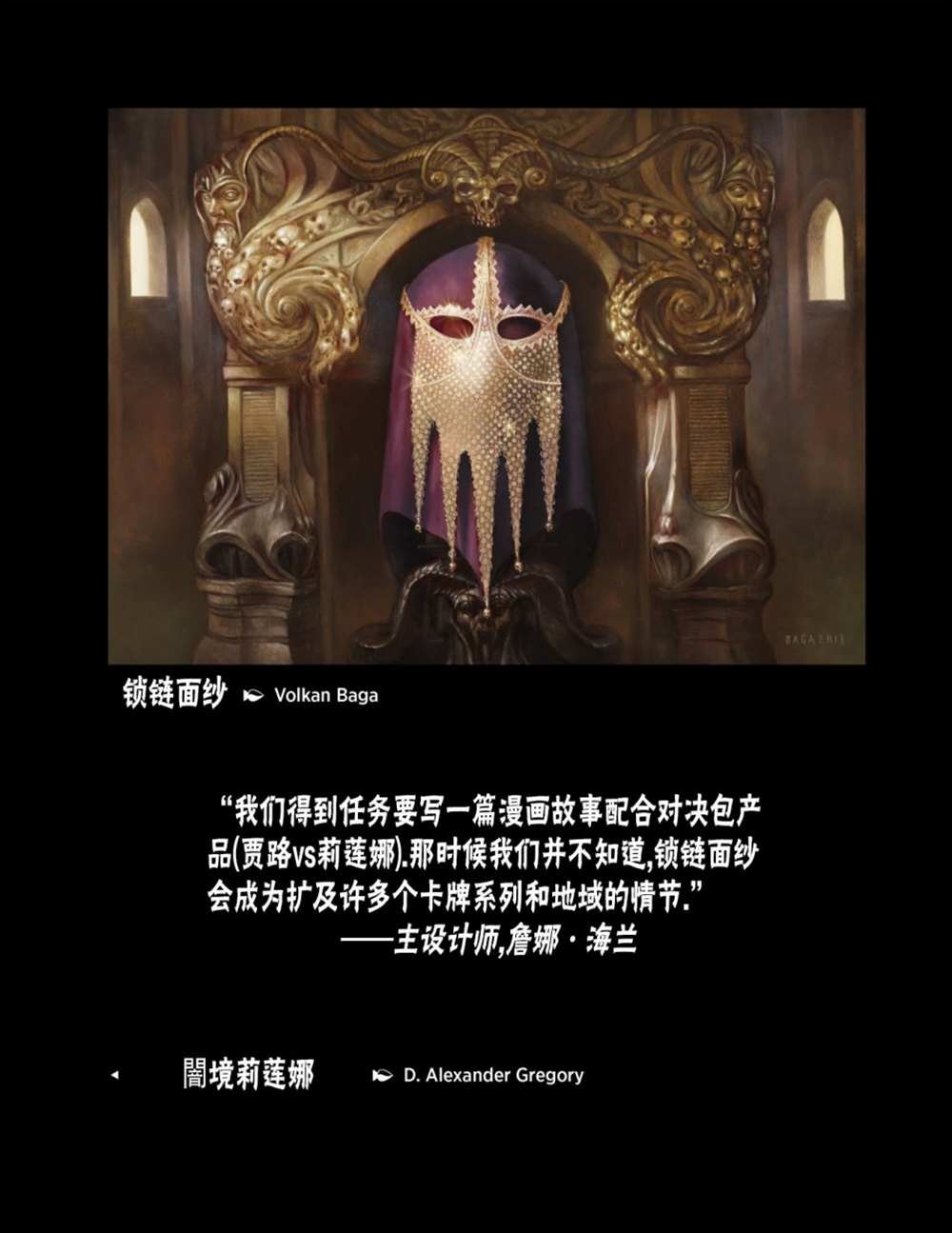 人物介绍上