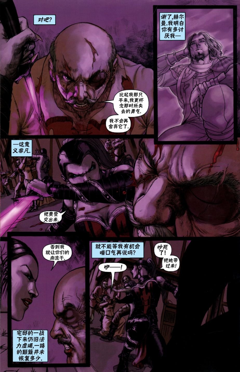 戴克5