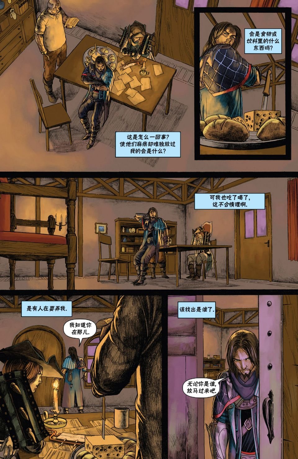 戴克7