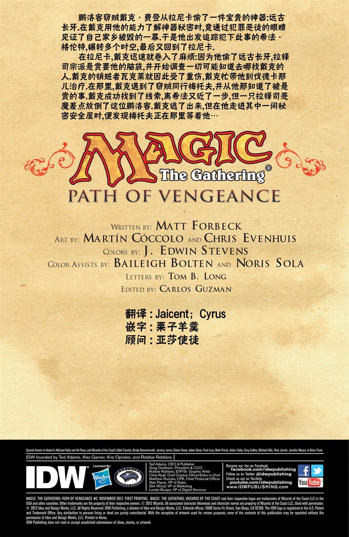 戴克10