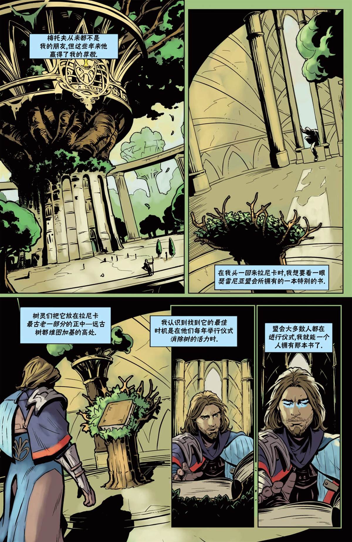 戴克10