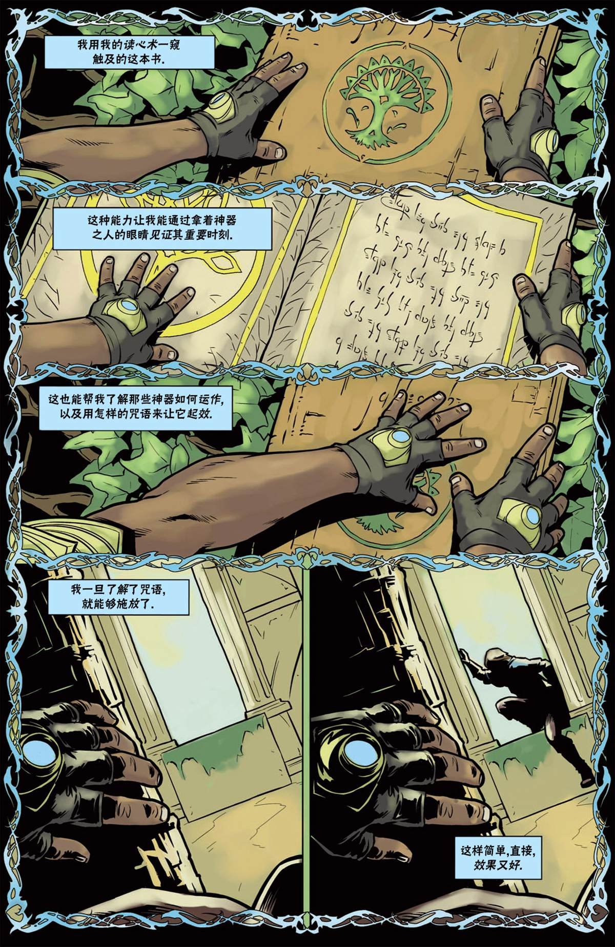 戴克10