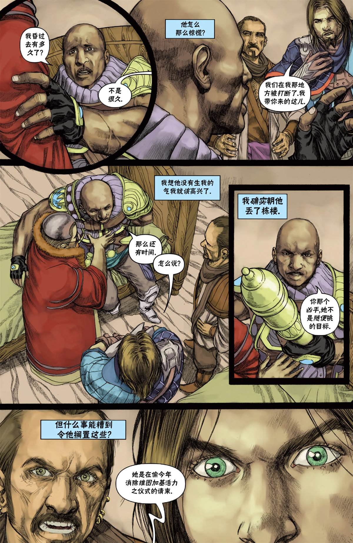 戴克10