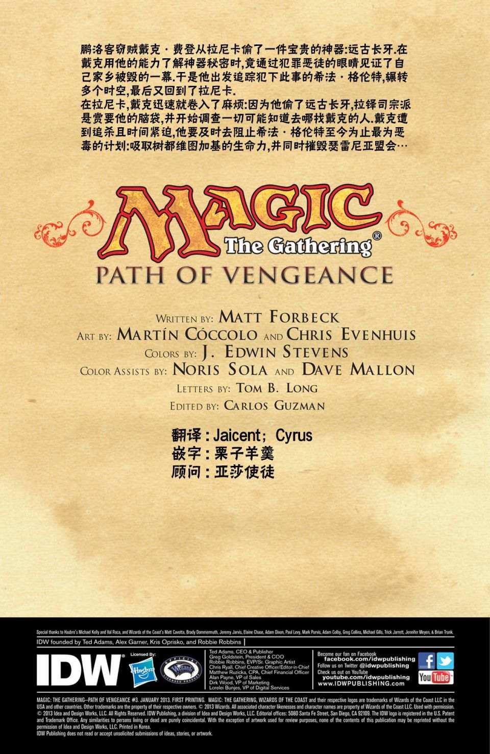 戴克11